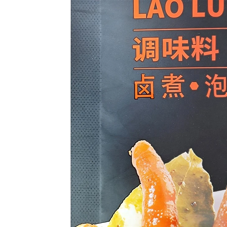3 Side Seal Pouch factory