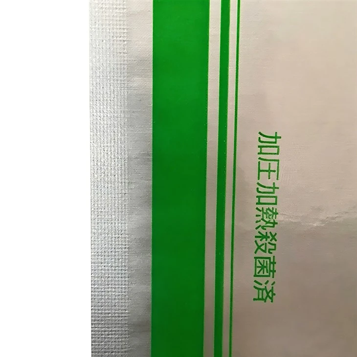 Aluminium Retort Pouch high quality