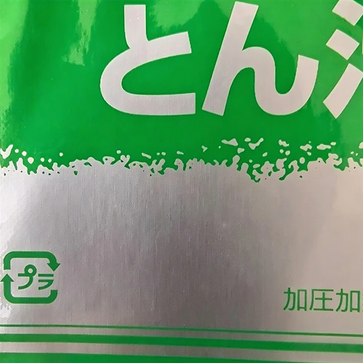 Aluminium Retort Pouch factory
