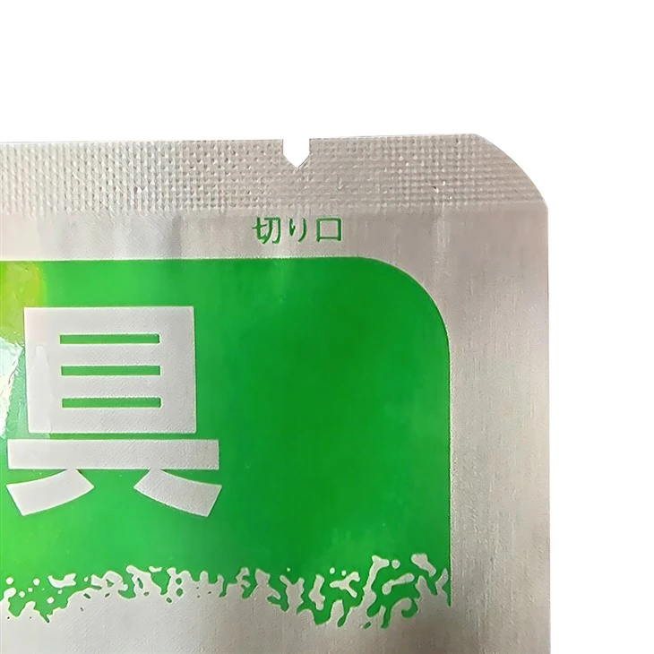 Aluminium Retort Pouch best