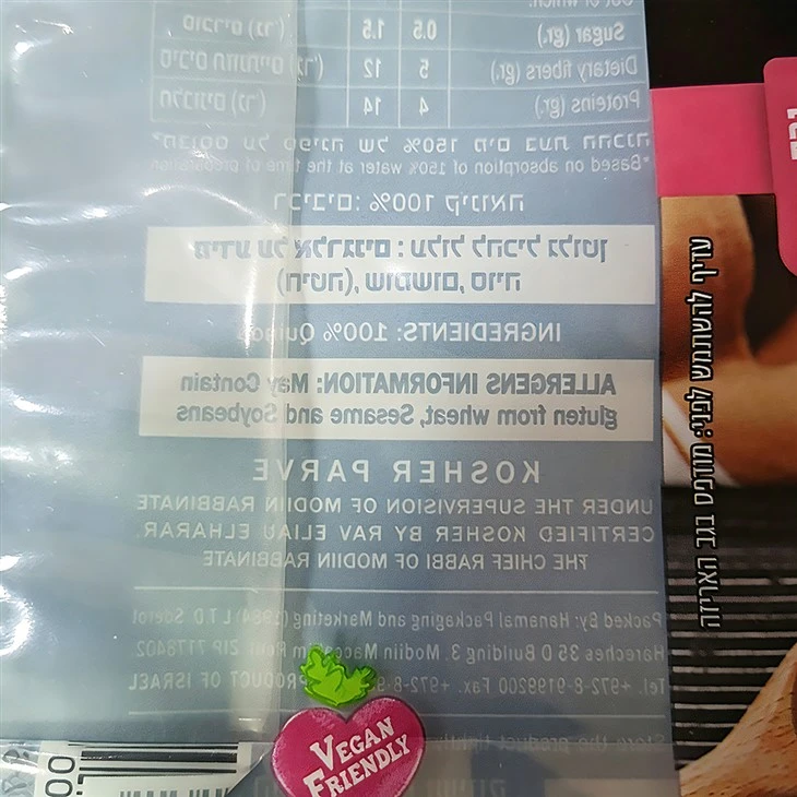Flat Bottom Pouch factory