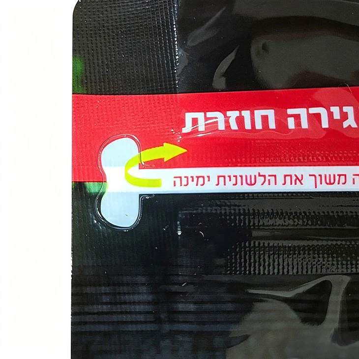 Flat Bottom Pouch best