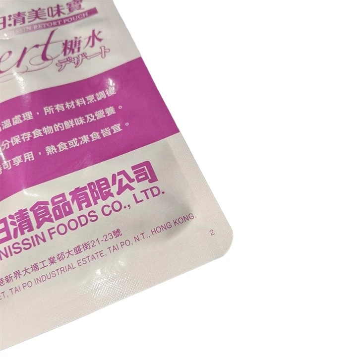 High Barrier Foil Pouches factory