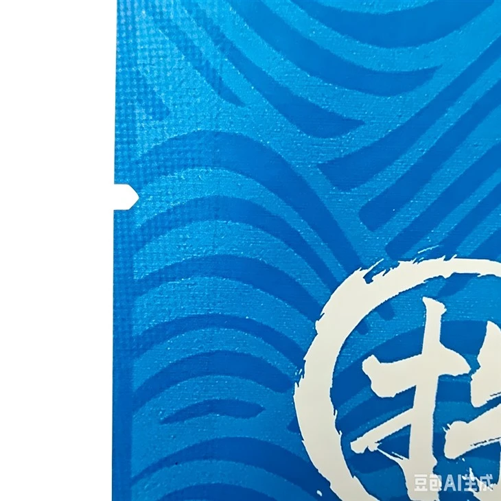 High Barrier Three-side Seal Pouches high quality