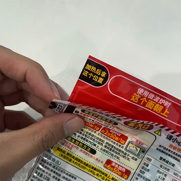 Microwaveable Pouch suppliers