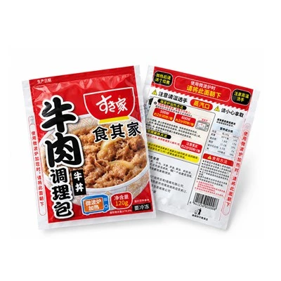 Microwaveable Pouch