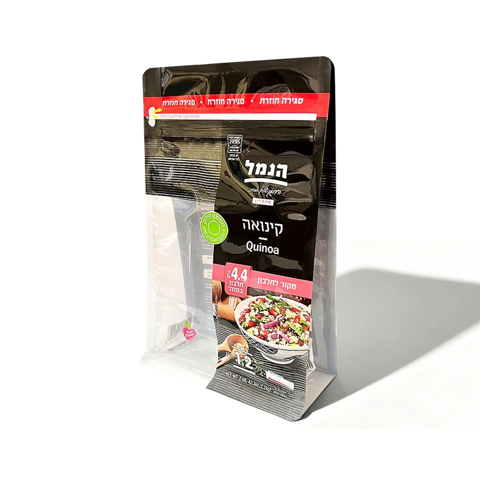 Flat Bottom Pouch