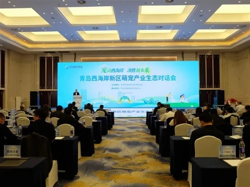 Joining Forces With The Pet Industry For Future Growth | Our Company Participates in Qingdao Pet ...