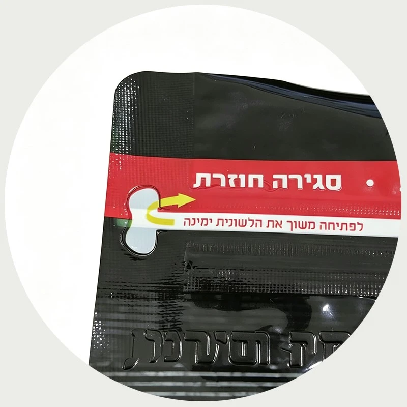 Easy-tear Zipper Easy-tear Zipper