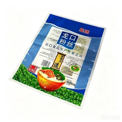 3 Side Seal Flat Pouch