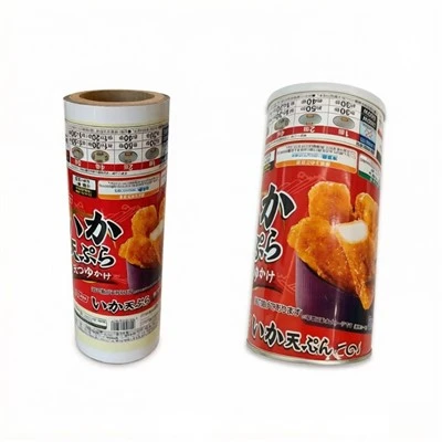 Automatic Packaging Film