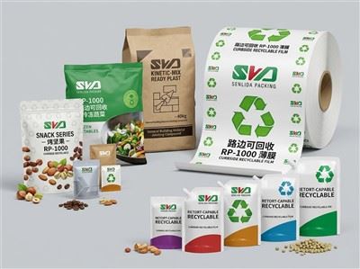 Compostable & Biodegradable Packaging