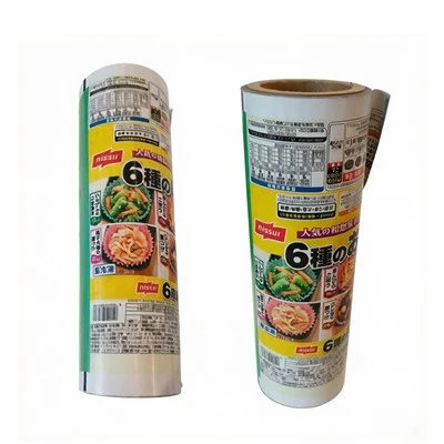 Food Grade Packaging Roll Film